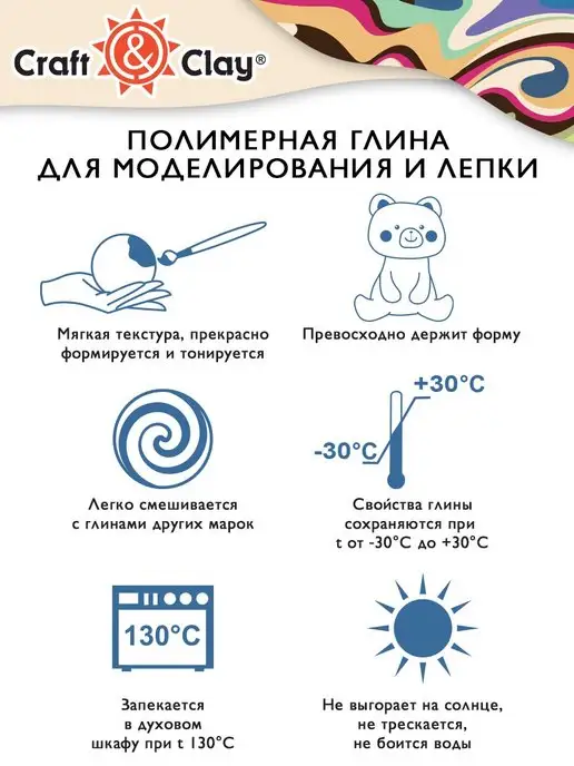 Craft&Clay Полимерная глина 52 г, 52 г, фото 2