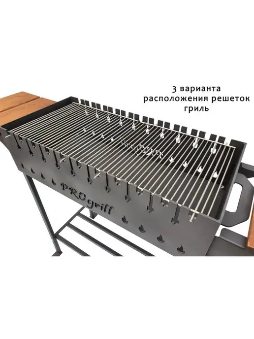 PROgrill Комплект решеток-гриль для мангала XL, серый, фото 3