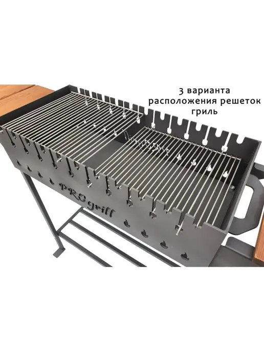 PROgrill Комплект решеток-гриль для мангала XL, серый, фото 4