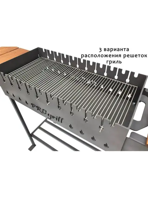 PROgrill Комплект решеток-гриль для мангала XL, серый, фото 5