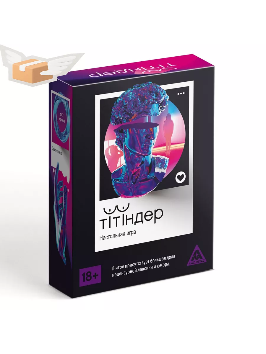 Настольная игра «Титиндер», 110 карт, 18+ ЛАС ИГРАС 132121598 купить за 479  ₽ в интернет-магазине Wildberries