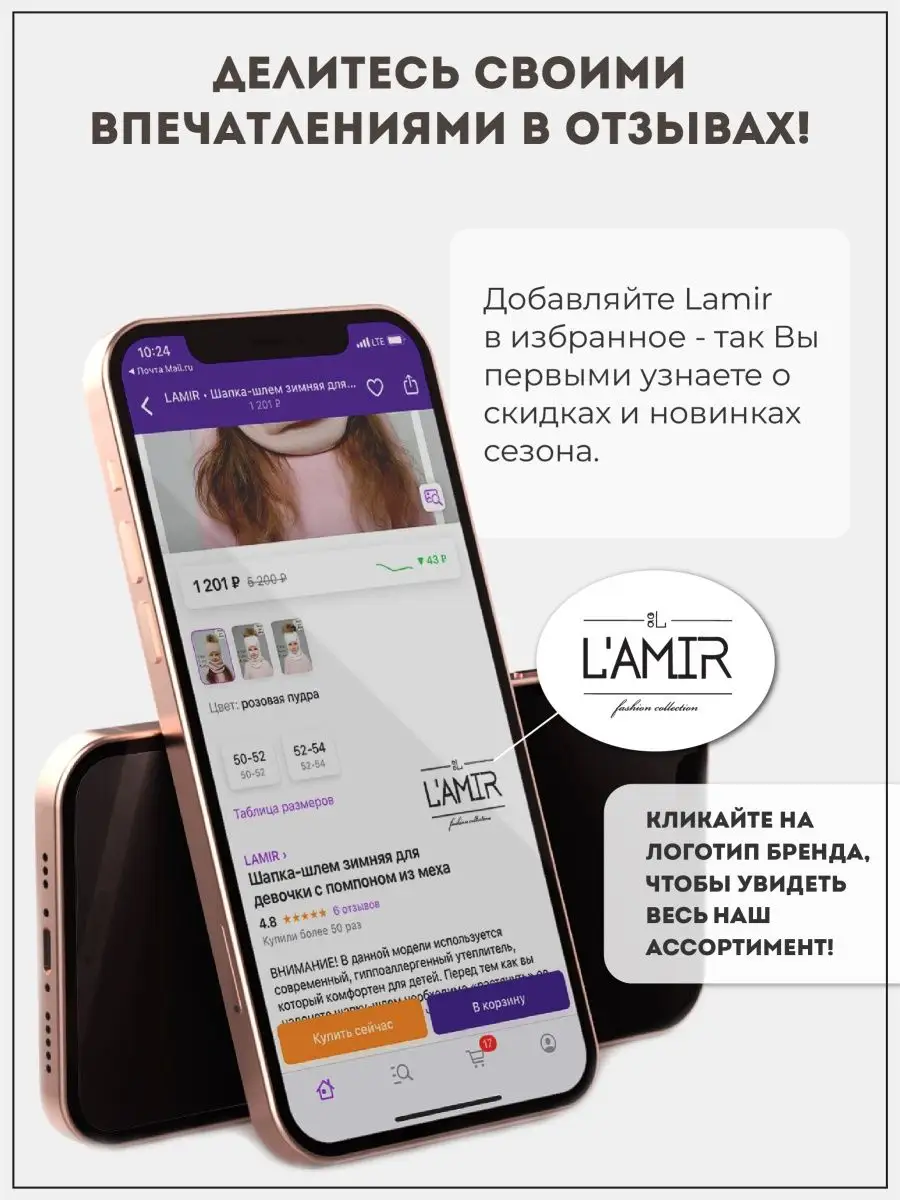 Шапка зимняя на завязках со снудом LAMIR 132124227 купить за 1 245 ₽ в  интернет-магазине Wildberries