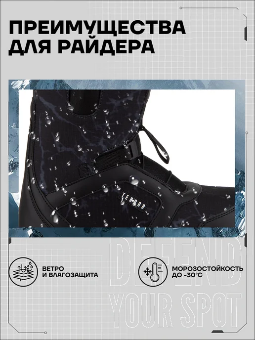 TERRO Ботинки сноубордические TERROR CREW Fastec, черный, фото 3