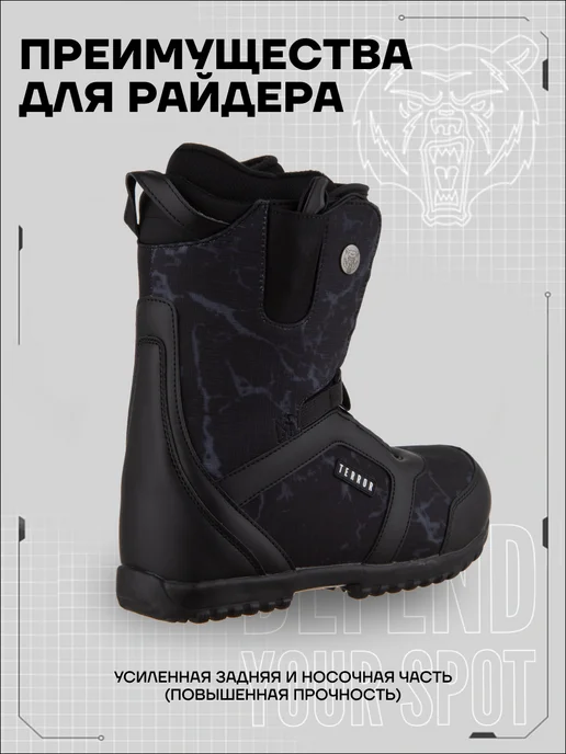 TERRO Ботинки сноубордические TERROR CREW Fastec, черный, фото 5
