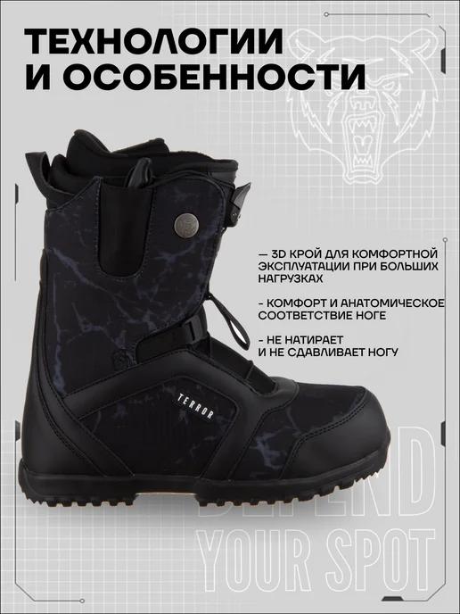 TERRO Ботинки сноубордические TERROR CREW Fastec, черный, фото 8