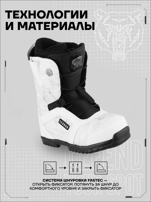 TERRO Ботинки сноубордические TERROR CREW Fastec, белый, фото 2