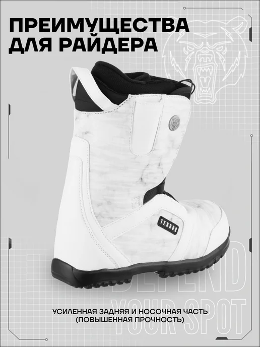TERRO Ботинки сноубордические TERROR CREW Fastec, белый, фото 5