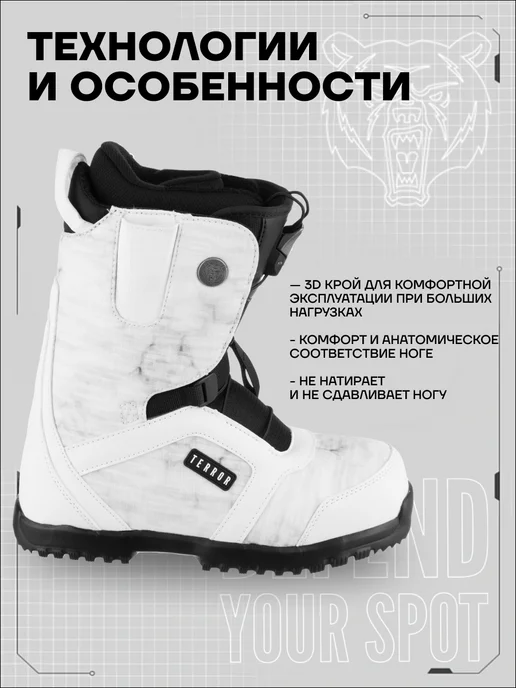 TERRO Ботинки сноубордические TERROR CREW Fastec, белый, фото 8