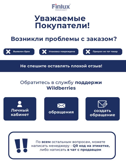 Finlux Гидрофобизатор F-935 Vodostop для кирпича и камня 5 кв.м, вариант, фото 2