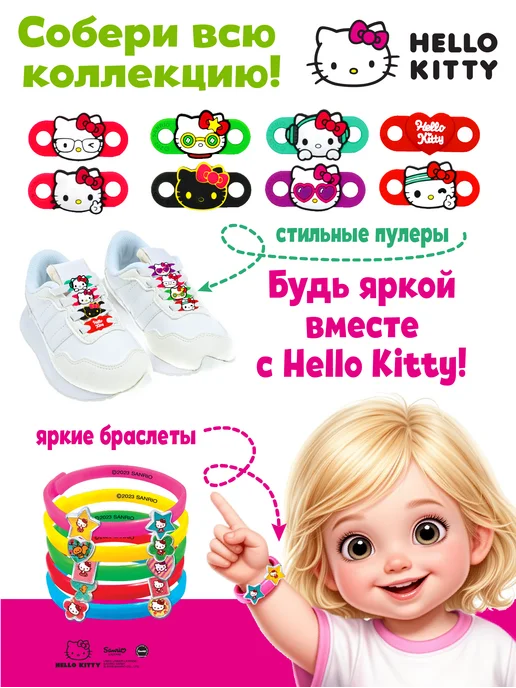 Hello Kitty Шоколадные шарики Китти в стаканчике, 6 штук, 6 шт, фото 3