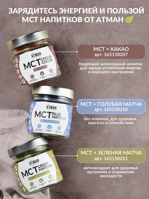 АТМАН Арахисовая паста, ореховая карамель с миндальными лепестками, вариант, фото 8