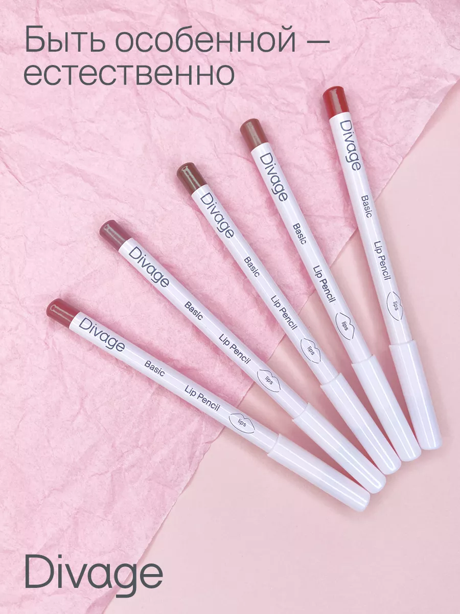 Карандаш для губ Basic Lip Pencil 11г: 04 Mauve