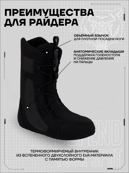 TERRO Ботинки сноубордические - CREW FITGO, черный, фото 4