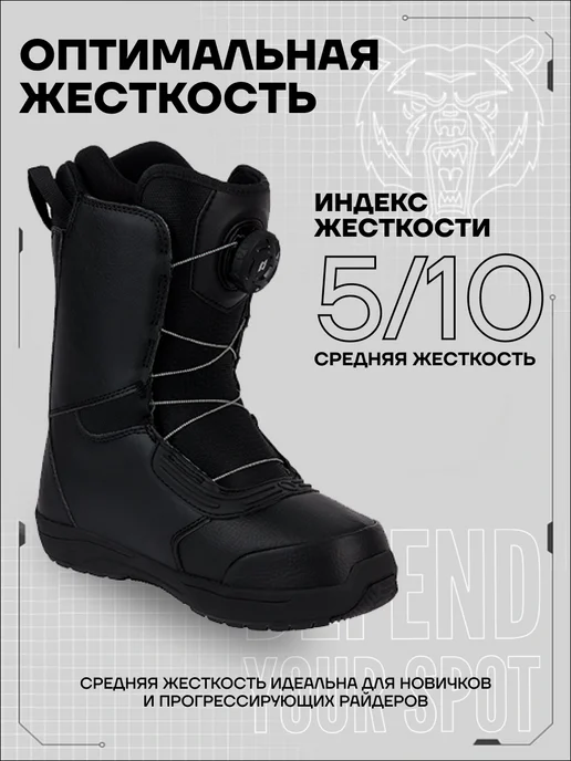 TERRO Ботинки сноубордические - CREW FITGO, черный, фото 6