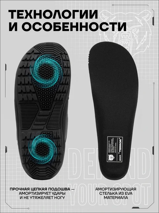 TERRO Ботинки сноубордические - CREW FITGO, черный, фото 7