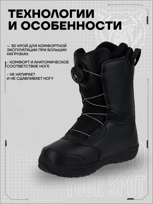 TERRO Ботинки сноубордические - CREW FITGO, черный, фото 8
