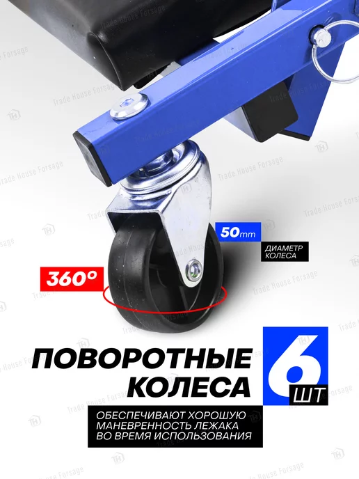 FORSAGE Подкатной стул-лежак ремонтный, 915х410х120мм, вариант, фото 3