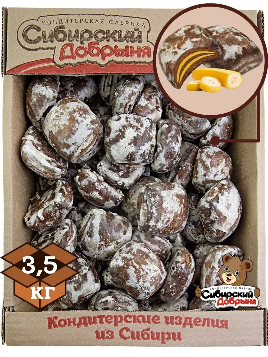 Пряники шоколадные Чудо Зебра со вкусом банана, 3,5 кг