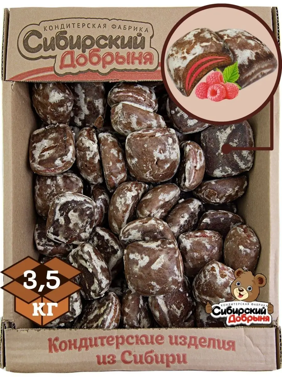 Пряники шоколадные Чудо Зебра со вкусом малины, 3,5 кг