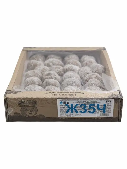 Сибирский Добрыня Пирожные Шароцветики с кокосовой начинкой, 1,2 кг, 1,2 кг, фото 4