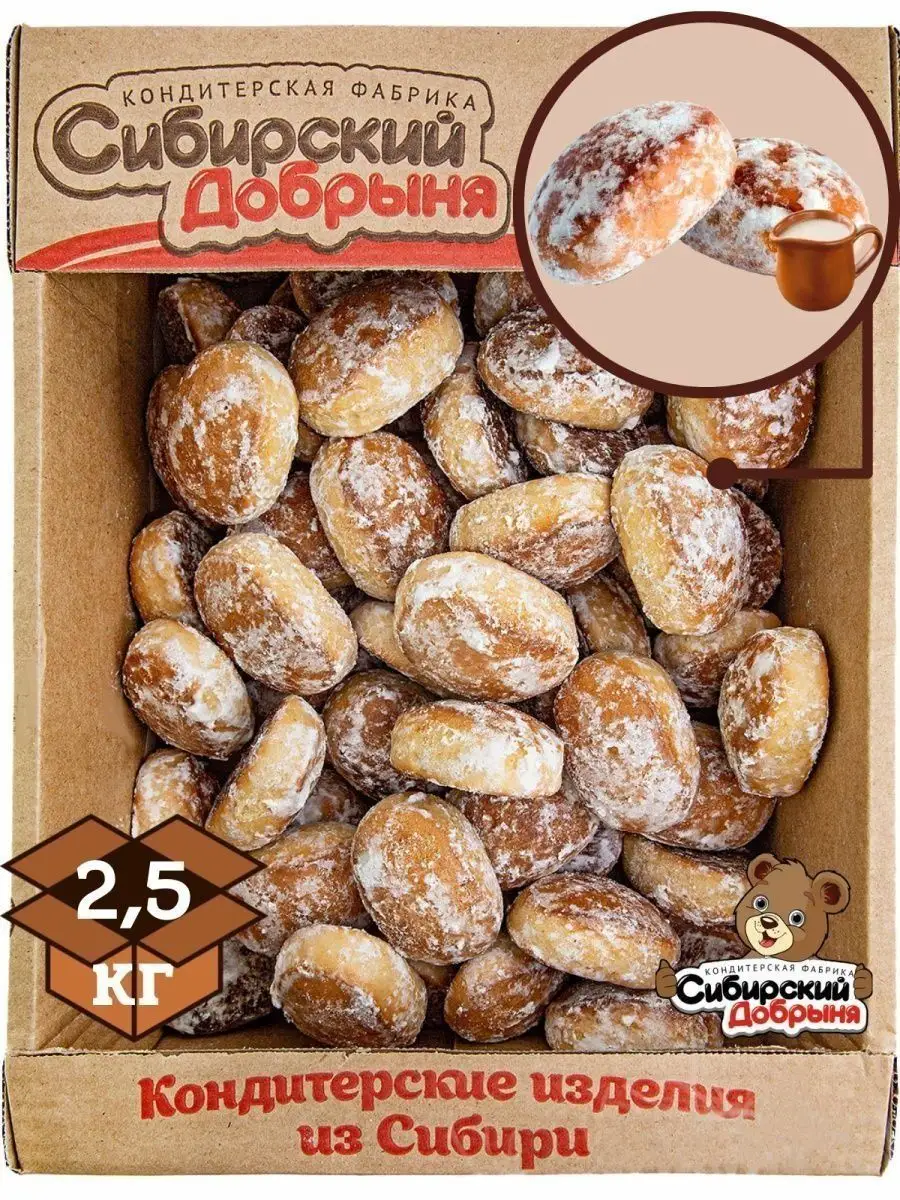 Пряники Молочный Бум со вкусом топленого молока, 2,5 кг