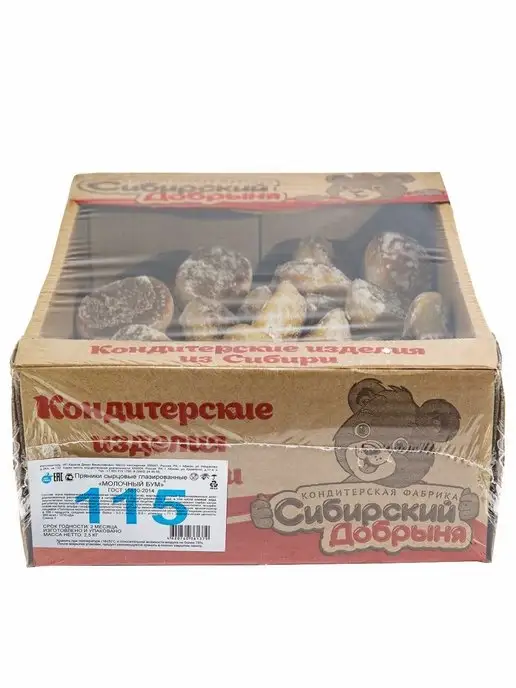 Сибирский Добрыня Пряники Молочный Бум со вкусом топленого молока, 2,5 кг, 2,5 кг, фото 4