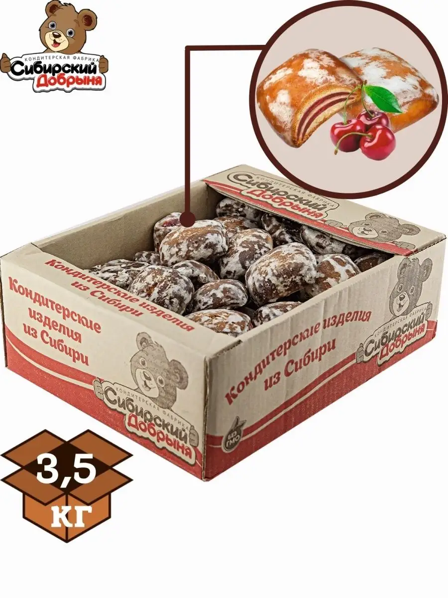 Пряники Чудо Зебра со вкусом черешни, 3,5 кг