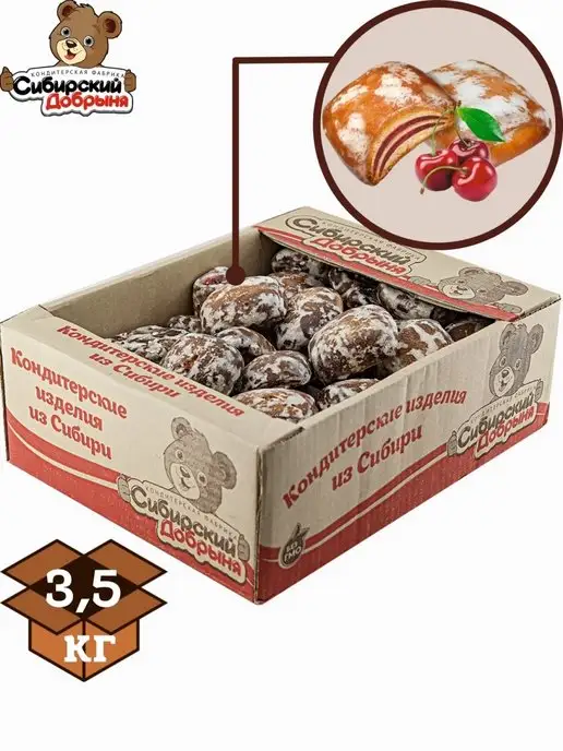 Сибирский Добрыня Пряники Чудо Зебра со вкусом черешни, 3,5 кг, 3,5 кг