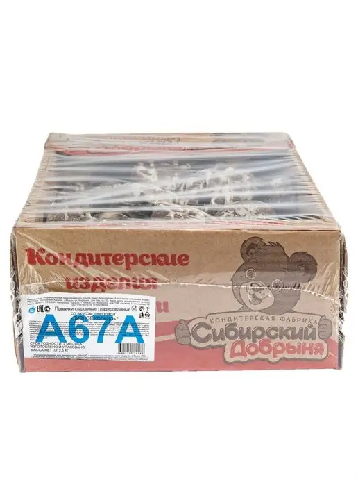 Сибирский Добрыня Пряники Дивное Кольцо шоколадные, 2,5 кг, 2,5 кг, фото 4