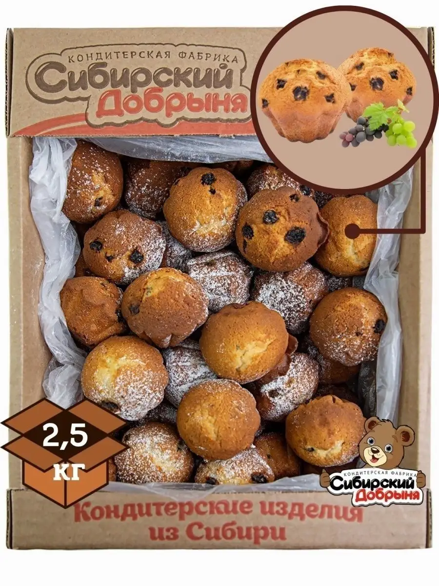 Кексы бисквитные с изюмом, 2,5 кг