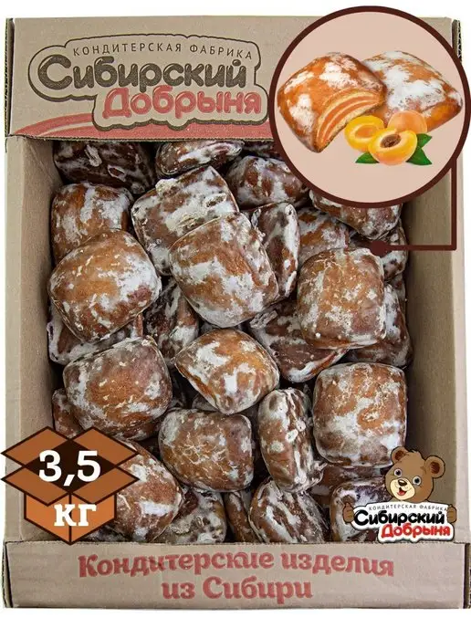 Сибирский Добрыня Пряники Чудо Зебра с абрикосовыми прослойками, 3,5 кг, 3,5 кг