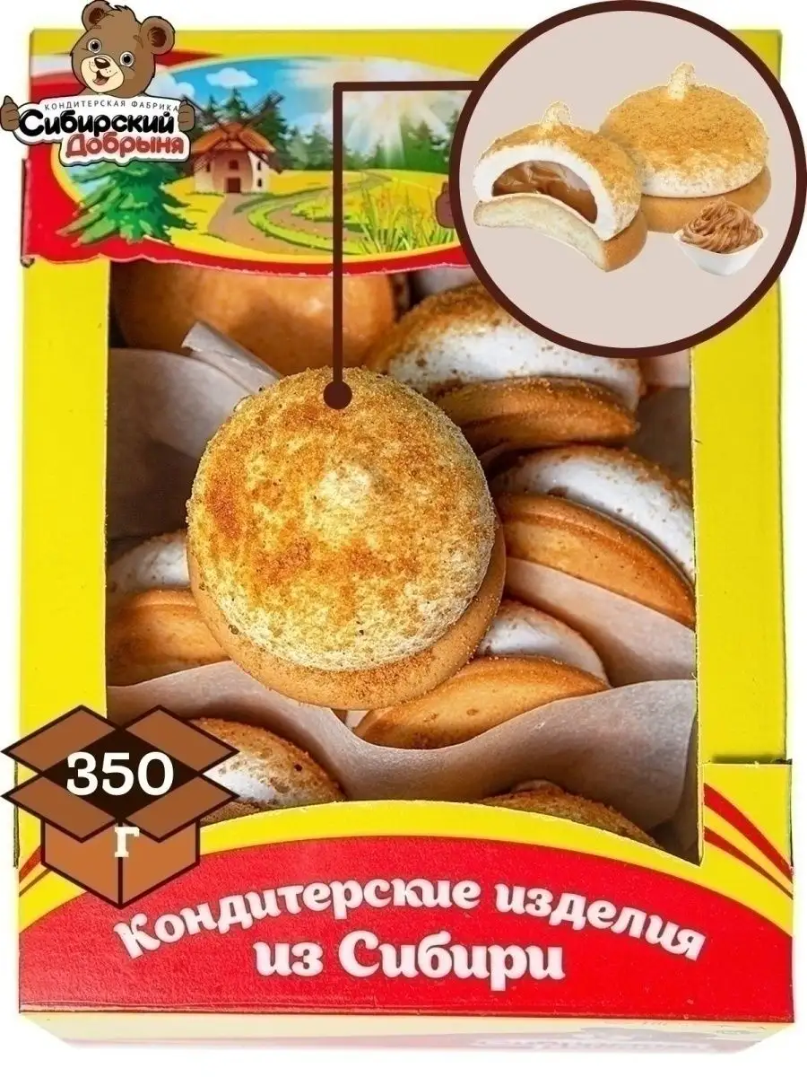 Пирожные Воздушные Истории вареная сгущенка и суфле, 350 гр