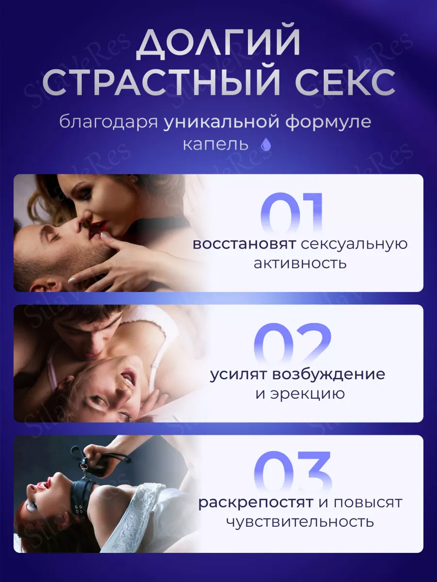 Виагра для двоих Up 30 мл товары для взрослых 18+ luxuryNight 132145651  купить в интернет-магазине Wildberries