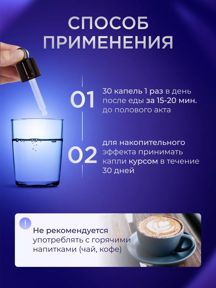 Возбудитель виагра быстродействующая dropsUp for two 10 мл luxurynight  132145653 купить за 404 ₽ в интернет-магазине Wildberries