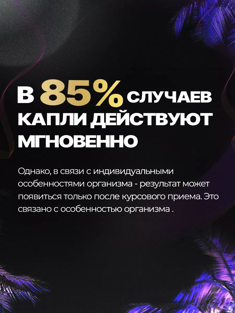 Возбудитель виагра быстродействующая dropsUp for two 10 мл Luxury night  132145653 купить за 637 ₽ в интернет-магазине Wildberries