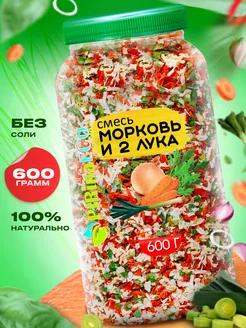 Смесь овощей сушеных. Pirina ECO 132150366 купить за 581 ₽ в интернет-магазине Wildberries