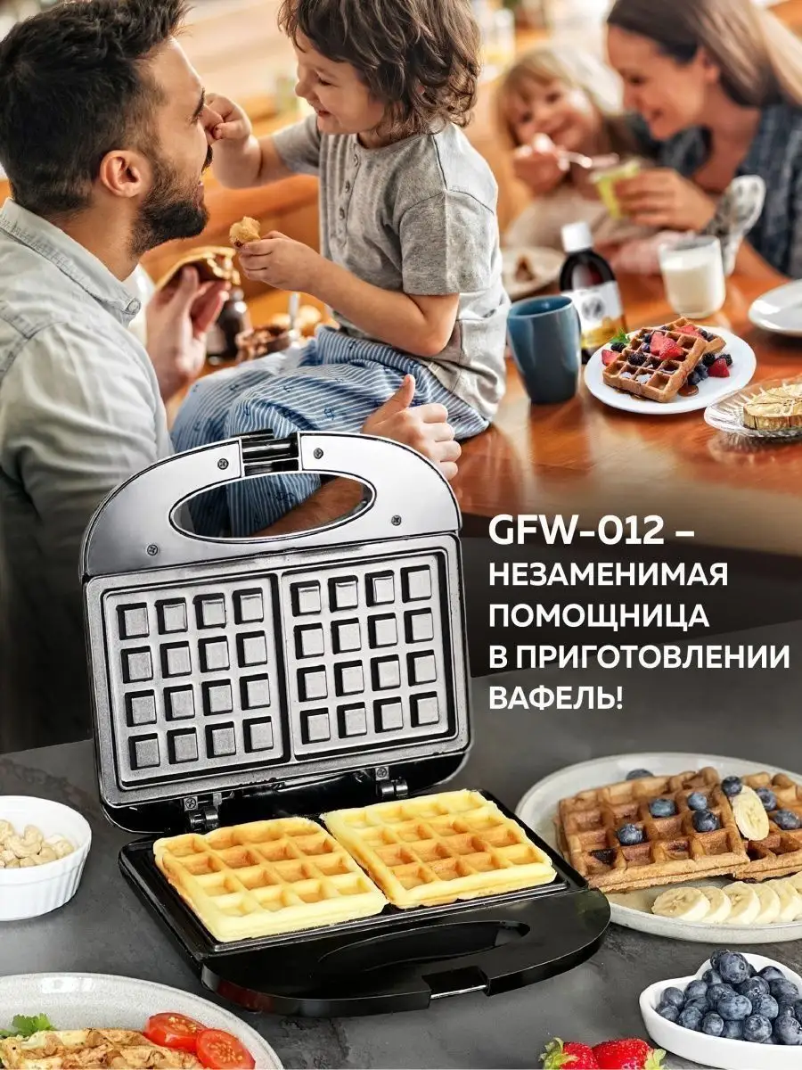 Вафельница электрическая GFW-012 GFgril 132150410 купить за 1 295 ₽ в  интернет-магазине Wildberries