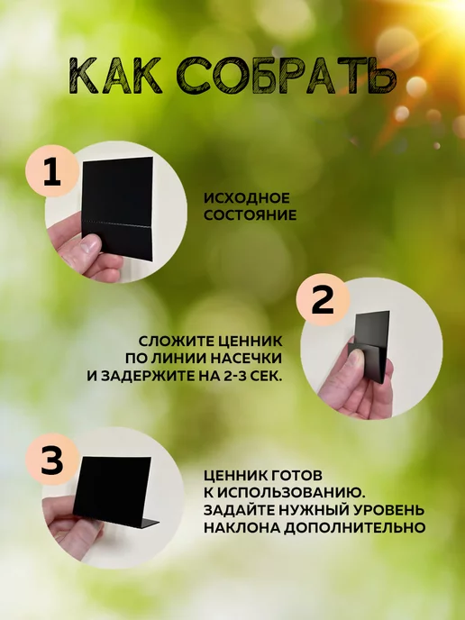 Мел.ОК Ценники меловые L - образный на товар с маркером, L - образный на, фото 5