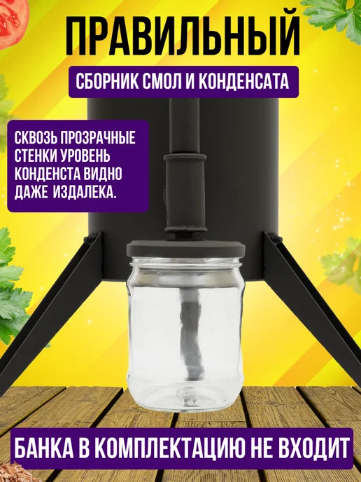 Геликон Пром Дымогенератор для холодного копчения, 20 л, фото 3