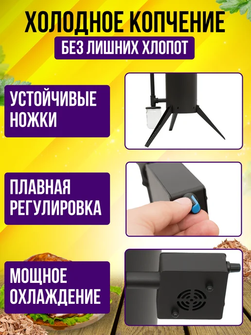 Геликон Пром Дымогенератор для холодного копчения, 20 л, фото 4