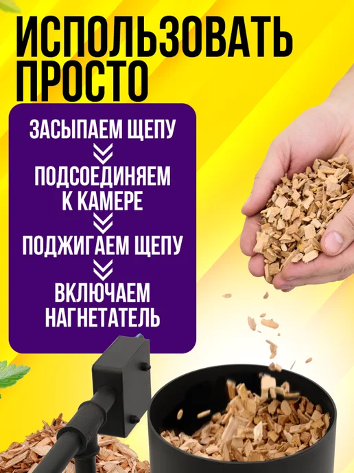 Геликон Пром Дымогенератор для холодного копчения, 20 л, фото 6