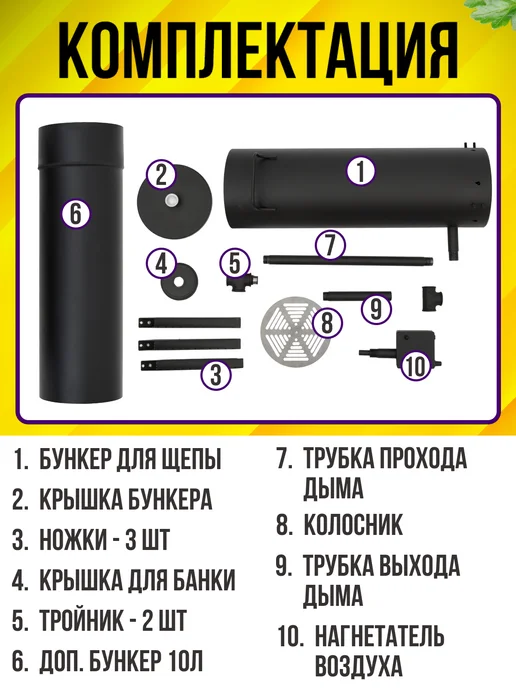 Геликон Пром Дымогенератор для холодного копчения, 20 л, фото 7