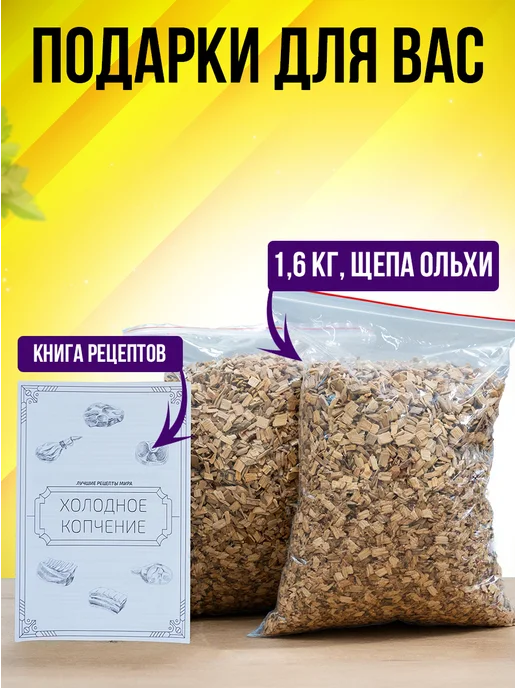 Геликон Пром Дымогенератор для холодного копчения, 20 л, фото 8