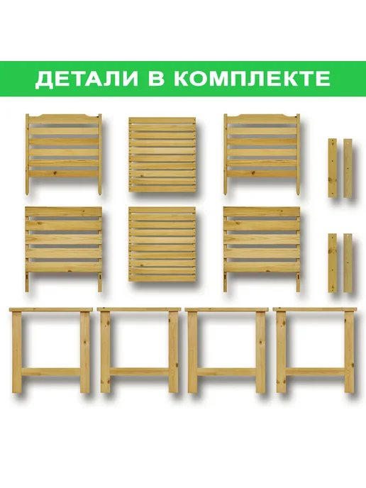 InterLINK Комплект садовой мебели, СТЭНХАМН, бежевый, фото 5