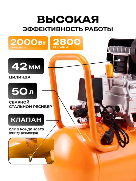 DEKO Компрессор воздушный 24 л 260 л мин поршневой масляный, 50 л, 290 л, фото 2