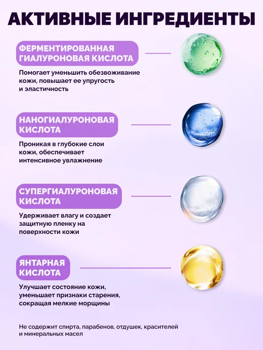 Hada Labo Тоник - тонер с гиалуроновой кислотой для всех типов кожи, вариант, фото 2