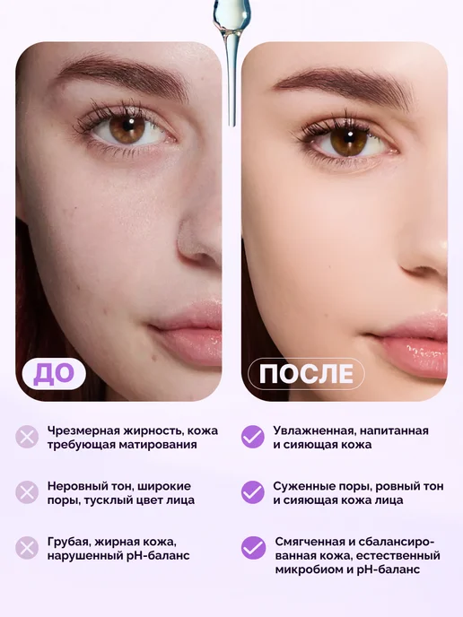 Hada Labo Тоник - тонер с гиалуроновой кислотой для всех типов кожи, вариант, фото 4