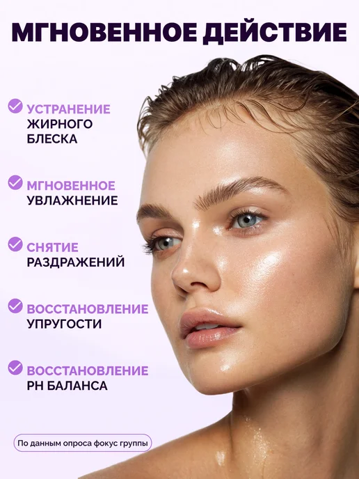 Hada Labo Тоник - тонер с гиалуроновой кислотой для всех типов кожи, вариант, фото 5