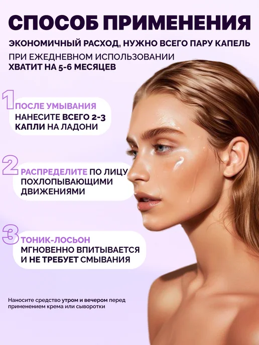 Hada Labo Тоник - тонер с гиалуроновой кислотой для всех типов кожи, вариант, фото 8