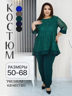 костюм больших размеров праздничный LTmoda 132172828 купить за 2 693 ₽ в интернет-магазине Wildberries